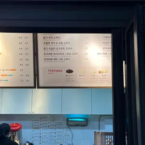 공차 리뷰 사진