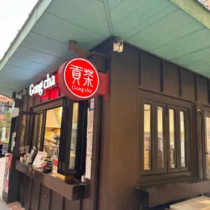 공차 대표 사진