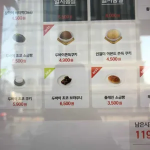가젤커피 리뷰 사진