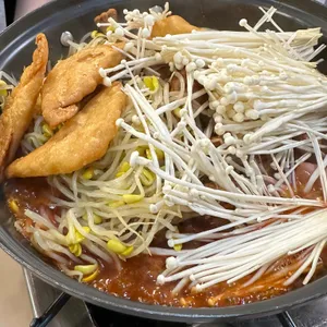 종점떡볶이 사진 1