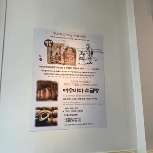초가오 리뷰 사진