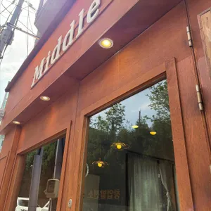 미들도어 사진 2