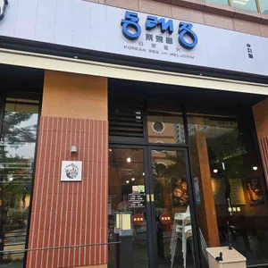 동래정 사진