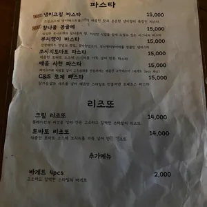 느자구 리뷰 사진