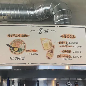 롱메 리뷰 사진