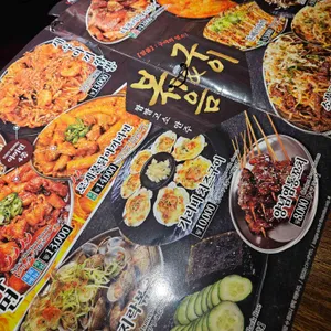 생마차 리뷰 사진