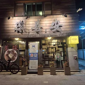 락희안 대표 사진