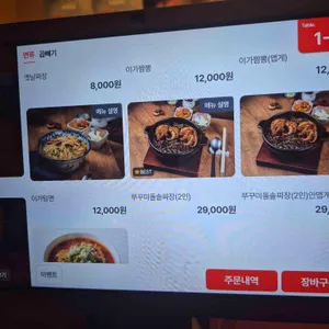 락희안 리뷰 사진