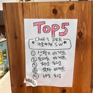 도넛드로잉 x 크랙크랙 리뷰 사진