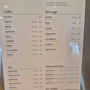 밀도 리뷰 사진