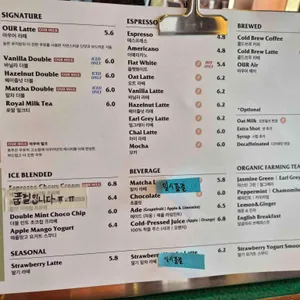 아우어 베이커리 리뷰 사진