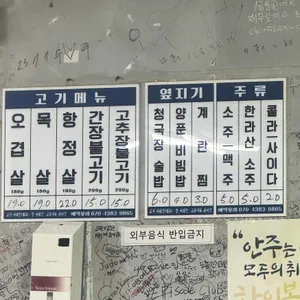 돈불1971 리뷰 사진