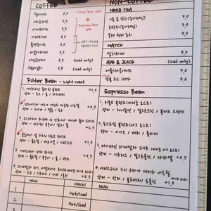 히떼 로스터리 리뷰 사진
