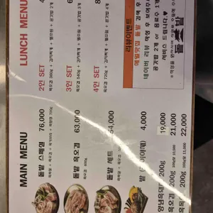 돝밭 애월흑돼지 리뷰 사진