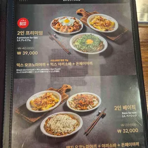 오레노 야끼 리뷰 사진