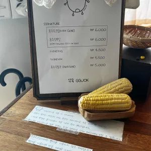 꾸옥 리뷰 사진