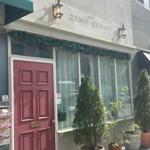 그레이스그래니 사진 1