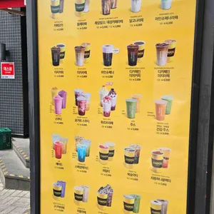 컴포즈커피 리뷰 사진