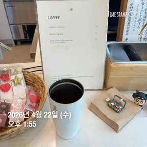 코이코 리뷰 사진