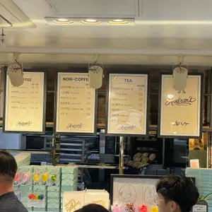 오드랑베이커리 리뷰 사진