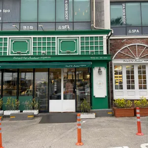 오드랑베이커리 리뷰 사진