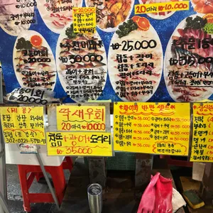 싱싱올레해산물 리뷰 사진