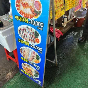 싱싱올레해산물 리뷰 사진