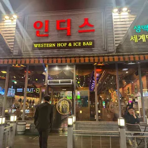 인디스 사진