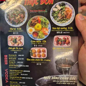 포옹남 목동 리뷰 사진