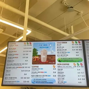 매머드익스프레스 리뷰 사진