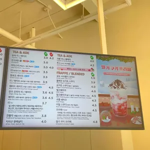 매머드익스프레스 리뷰 사진