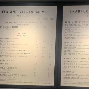 스타벅스 리뷰 사진