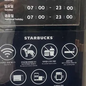스타벅스 리뷰 사진