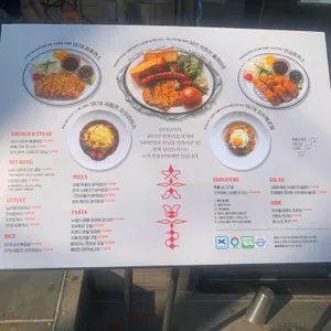 남산골산채집 리뷰 사진