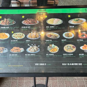 효도치킨 리뷰 사진