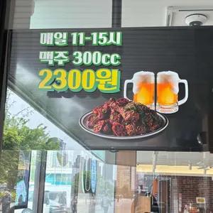 효도치킨 대표 사진