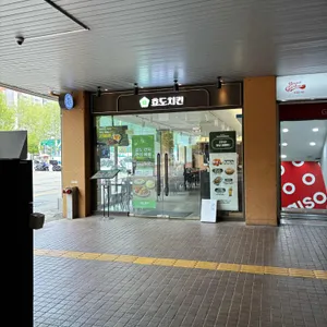 효도치킨 대표 사진