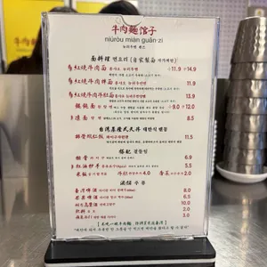 뉴러우멘관즈 리뷰 사진