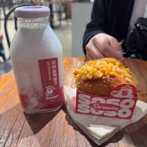 쏘쏘사라다 사진 1