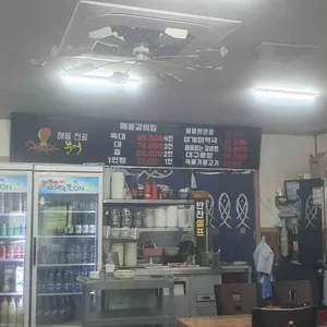 옥만이네 대표 사진