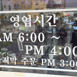 대춘해장국 리뷰 사진