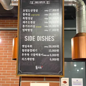 육시리 리뷰 사진