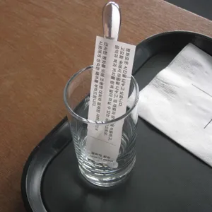 평화와 평화 사진 1