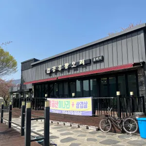 팔공유황오리 사진