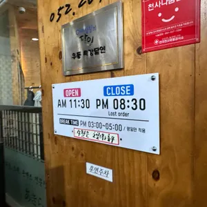 아키라 리뷰 사진