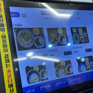 아키라 리뷰 사진