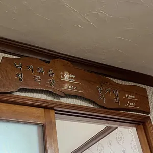 시골길 대표 사진