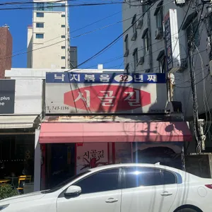 시골길 대표 사진