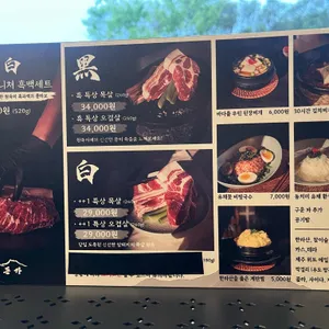 큰돈가 리뷰 사진