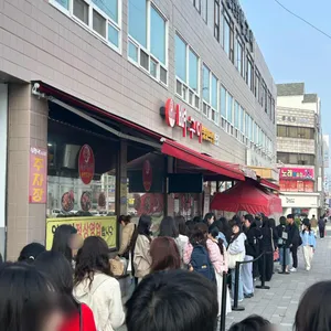 옥천뼈구이농민뜨끈이 리뷰 사진
